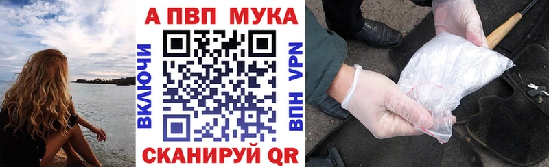 A-PVP Crystall  hydra ONION  Ахтырский  купить закладку 