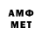 АМФЕТАМИН Premium merevurd kz