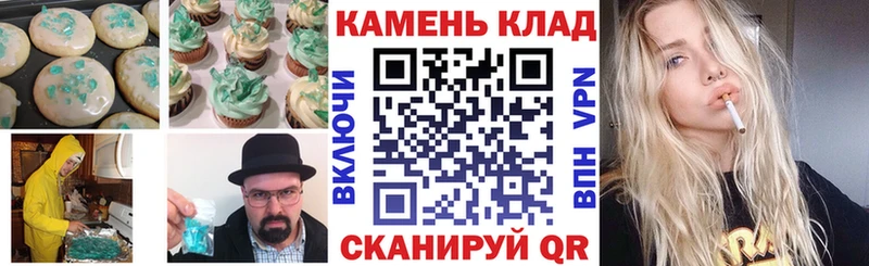 Canna-Cookies конопля  где найти   Ахтырский 