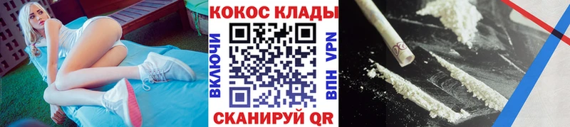 mega рабочий сайт  маркетплейс формула  Cocaine Fish Scale  Ахтырский 