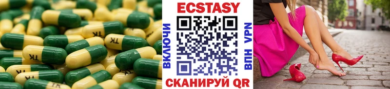 ЭКСТАЗИ таблы  KRAKEN онион  Ахтырский  продажа наркотиков 