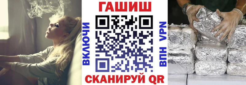 Гашиш хэш  что такое наркотик  Ахтырский 