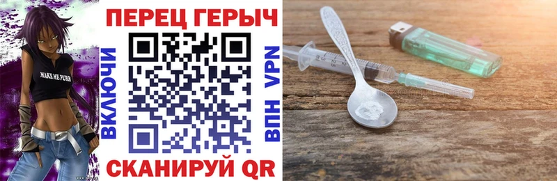 Героин белый  Ахтырский 