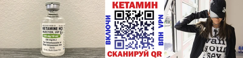 КЕТАМИН ketamine  hydra рабочий сайт  Ахтырский  где можно купить наркотик 