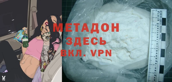 мескалин Белоозёрский