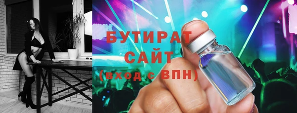 дурь Белокуриха