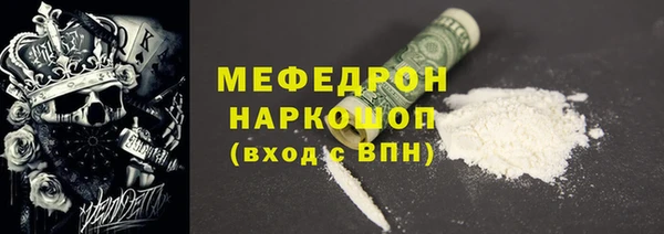 мескалин Белоозёрский