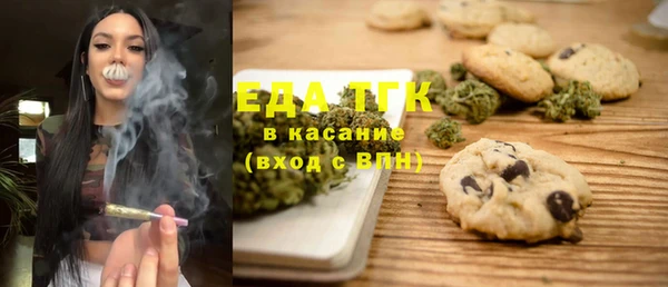 дурь Белокуриха