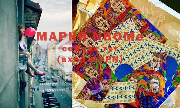 мескалин Белоозёрский