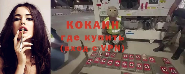 мескалин Белоозёрский