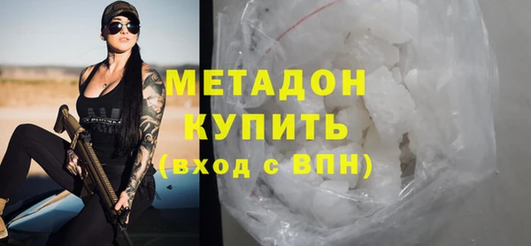 дурь Белокуриха