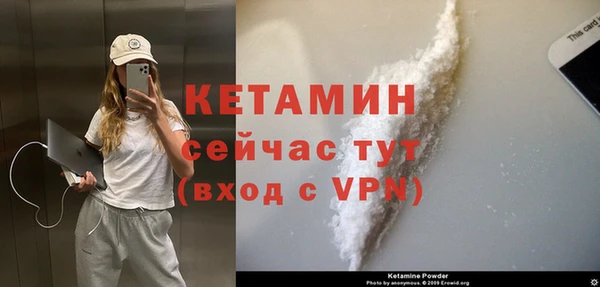 дурь Белокуриха