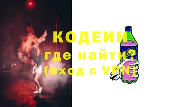 мескалин Белоозёрский