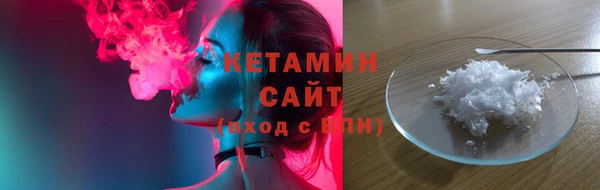 мескалин Белоозёрский