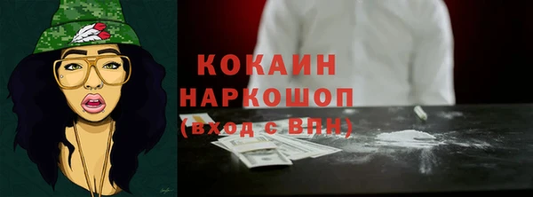 мескалин Белоозёрский