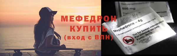 мескалин Белоозёрский