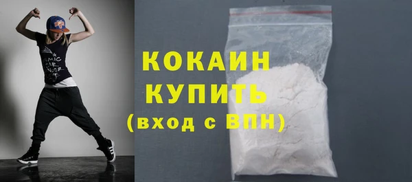 мескалин Белоозёрский