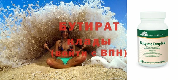 дурь Белокуриха