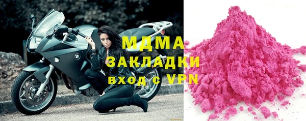 mdpv Беломорск