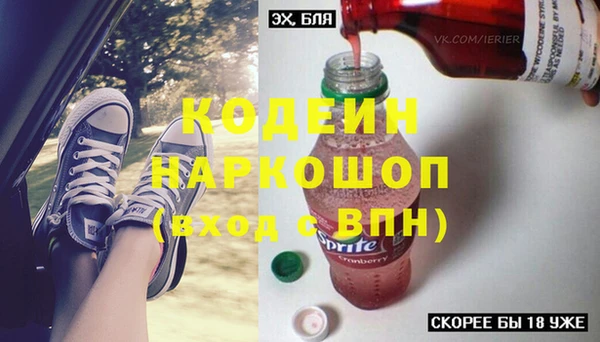мескалин Белоозёрский