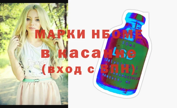 мескалин Белоозёрский