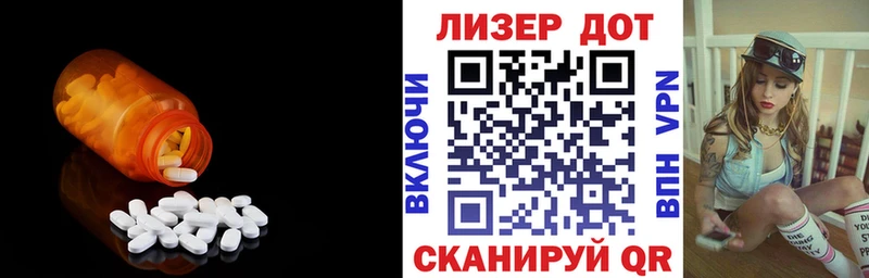как найти наркотики  Ахтырский  mega ссылки  LSD-25 экстази ecstasy 