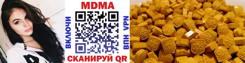 продажа наркотиков  Ахтырский  МДМА VHQ 