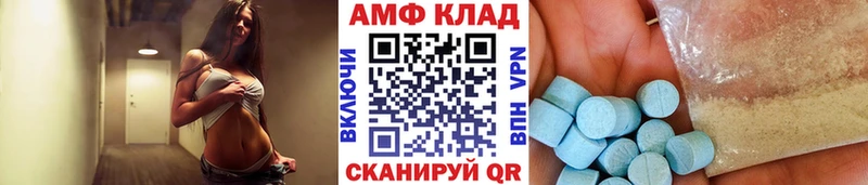 Метамфетамин Декстрометамфетамин 99.9%  OMG ссылка  мориарти Telegram  Ахтырский 