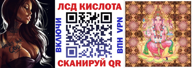 Марки NBOMe 1,8мг  цены наркотик  Ахтырский 