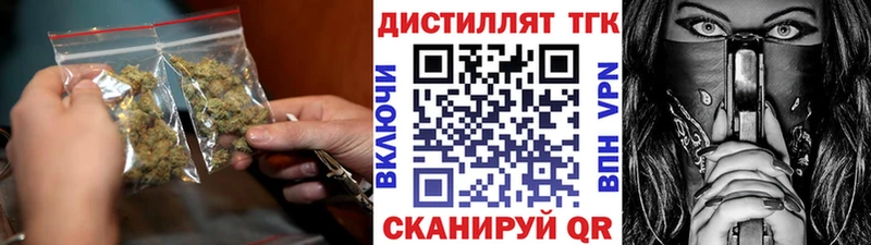 где продают   mega сайт  ТГК жижа  Ахтырский 