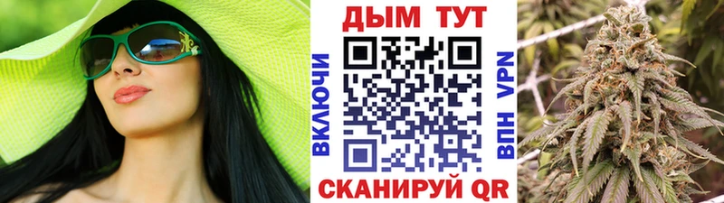 Конопля White Widow  OMG ссылки  Ахтырский  где можно купить  